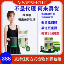 Only honey thin official website hot pack official flagship store medicine package micro-business with the same new 2 0 female 598