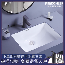 Under-counter basin wash basin single basin ceramic embedded household washbasin basin square balcony washbasin bathroom cabinet