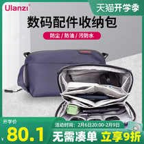 Ulanzi Superior Basket Vlogging Gear SLR Camera Accessories Package Memory Card Battery Power Cable Cable Cable Charger UDB Waterproof and Dust Portable Tanker Box