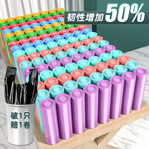 Garbage bag Household portable kitchen thickened office disposable garbage bag black vest plastic bag