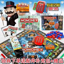 Genuine game chess real estate world tour children adult classic luxury version super large board game