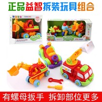 Childrens educational disassembly aircraft disassembly small train toys cartoon assembly car toy stall