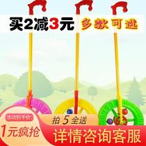 Toy car sound push child baby toy music ring wheel pole toy single belt push child push push