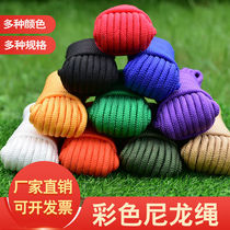 Rope Wear-resistant color braided rope Decorative tied rope Super pull nylon rope Clothesline Plastic rope Tent rope