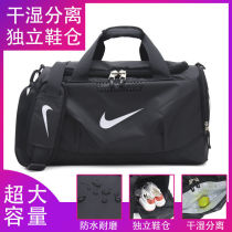 Large capacity travel bag luggage backpack basketball training bag Sports Fitness Bag for men and women independent shoehouse dry and wet separation