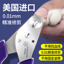 Cat nail clippers fixed anti-scratch scratch special cat claw pet dog nail clippers