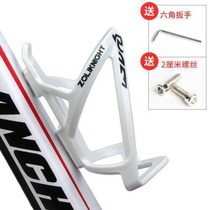 Bicycle accessories mountain single bracket electric motorcycle water cup bottle Tea home hanging