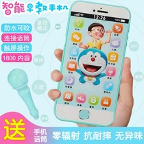 Rechargeable touch screen mobile phone baby model simulation toy children educational children boys and girls phone baby can bite