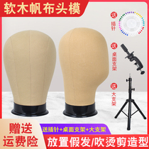 Place fake hair bracket canvas head mold can pin dummy head model modeling model head Base Support Support