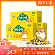 RM hamster full-age hamster comprehensive nutrition grain added freeze-dried chicken Golden Bear grain 800g boxed