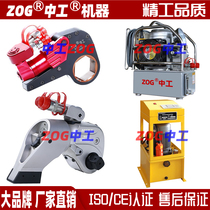 Hydraulic wrench with large torque heavy digital display electric torque square drive hollow bolt nut mount