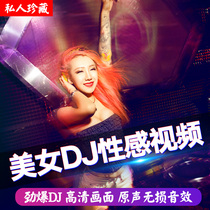 High quality lossless music U disk bar Hot Soundtrack DJ bass dance music car listening artifact car mp3