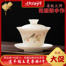 Dehui Zhang Lijiao master pure color hand-painted goat Jade white porcelain single large kung fu tea set Tea three Cai Bowl