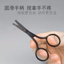 Trim shears private parts stainless steel beauty scissors pubic hair trimmer small scissors womens lower body shaving comfortable thin shape