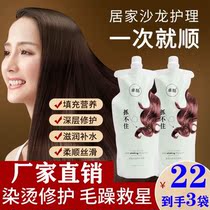Zhuo Ko cant catch the hair conditioner to supplement the energy film to repair the dry and clean the slippery and the steaming 22 yuan 3 bags