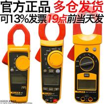 FLUKE FLUKE 317 clamp type 362 F302 F303 F305 F312 F317 ammeter F319