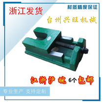 New S83 series CNC machine tool pad can adjust two layers of cushion tilt iron heavy - duty adjustment mat