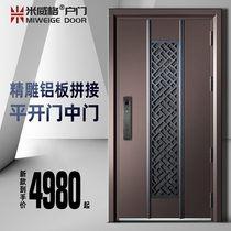 Miveg Security Door Ventilated Doors doors Home First-home primary-secondary door ventilation windows into the doors of the doors customised