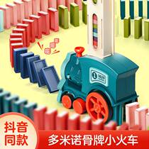Newcastle dominoes electric small train puzzle building blocks toy Enlightenment automatic licensing boys and girls gifts