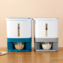 Metering rice barrel insect-proof moisture-proof seal 20kg rice jar rice coarse grain storage box 24 rice storage box packed rice barrel household