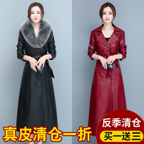 Haining leather clothing women long Korean slim slim fashion over knee leather windbreaker coat coat 2021 Autumn New Tide