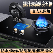 Magic disc stove flip gas stove double stove household 10T natural gas stove liquefied gas energy saving fire embedded
