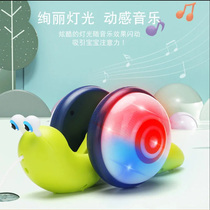 Rope snail trembles Net red same electric music snail drag toy crawling will walk baby toddler