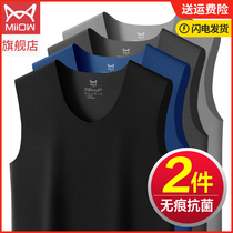 Cat person warm vest mens gush with heat-free mens underwear for undershirt upper body blouses for winter