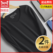 Cat Man No Mark Antibacterial Thickening Plus Suede D Fever Autumn Clothes Single Blouse Blouse Undershirt Warm Lingerie Winter