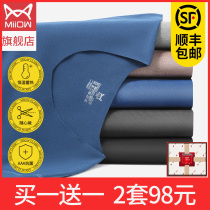 Cat man thermal underwear mens non-trace antibacterial self-heating thickening plus velvet de autumn and winter trousers set