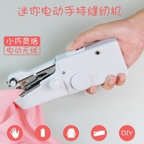 Manual sewing machine Handheld small electric tailor machine portable mini automatic sewing clothes artifact multifunctional