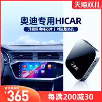 Junyuo is suitable for Audi Huawei wireless Hicar box module directly connected to the Internet cat navigation car smart screen
