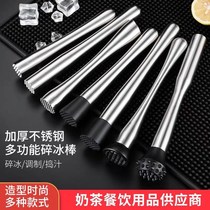 Lemon Tea Making Tool Lemon Hammer Mixing Rod Stainless Steel Crushed Ice Rod Fruit Press Hand Mash Bar
