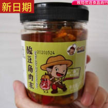 New date small taste sour bean minced cowpea homemade side dish Spicy Spicy Bean minced meat Pickles