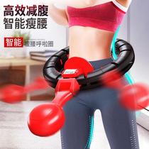 Intelligent Hula Hoop Shake the same paragraph Abdominal Accented Weight Weight-loss Beauty Waist God Instrumental Slim Waist Magnet Rocking Loop Electric Throwback
