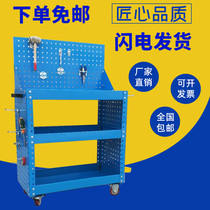 Heavy duty three-layer tool car Auto repair workshop mobile cart Material car turnover thickened multi-purpose trolley