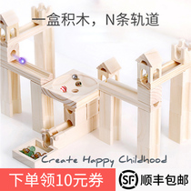 Childrens track ball building blocks 3 years old puzzle fun assembly marbles toy boy birthday gift intelligence development 2