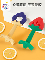 MDB Baby Gum Grinding Stick for Children Strawberry Boiled Molars 0-6-12 Months Silicone Fruit Tooth Gum