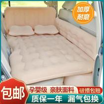 On-board inflatable bed 2018 Geely new Vision GS Beaucrossing GL Vision X3S1 Special air cushion bed travel mattresses