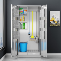 Yu Dingmei stainless steel cleaning cabinet cleaning tools classroom shopping mall broom mop balcony sundries storage cabinet