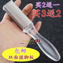 Stainless steel double-sided foot plate grinding stone washing foot brush foot file foot plate file callus dead skin machine to corns tools