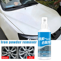 Neutral Rust Removal Spray Easy to Apply Rust Stain Remover