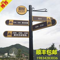 Scenic Spray Drawing Guidance Signs Board Guide Signs of Traffic Signs Cell Signs Iron Art Billboards Customized