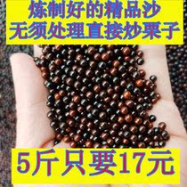 Fried chestnut special sand sugar fried chestnuts special sand direct sautcha chestnut sand ceramic sand fried peanuts fried melon seeds sautcha
