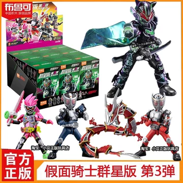 布可鲁-布可鲁促销价格、布可鲁品牌- 淘宝