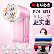 Hairy clothes shaving ladder antimony kick hair ball scraping hanging hair seeking Machine cutting and removing sticky hair knife artifact charging electric