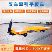 Heavy Forklift Traction Flat Trailer Factory Area Large Tonnage Trailer Move Transport Turnover Tool Car Four Wheels Transfer Car