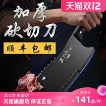 Cut bones use a knife household ultra-sharp chopping dual-use knife chef special thickened zhan gu dao chop ribs knife