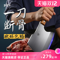 Machete butcher professional commercial bone chopping knife heavy knife kitchen slaughter special knife thick axe knife thick axe knife