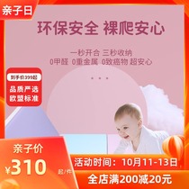 Small cloth Ding baby climbing mat 3C certification EU standard environmental protection can be customized home baby PU foldable floor mat
